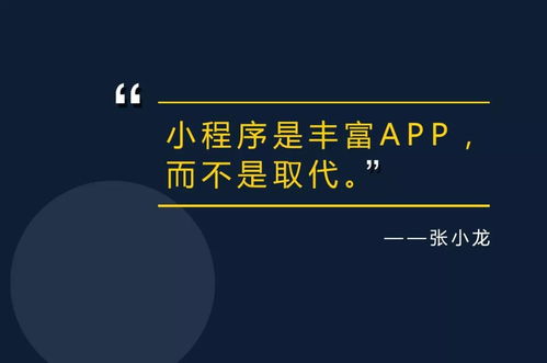 小程序跳轉原來有這么多場景玩法,你都了解嗎