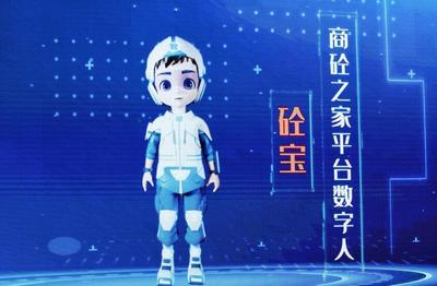 以新質生產力推動建材產業(yè)高質量發(fā)展大會在西安召開