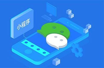 趁早布局小程序店鋪，搶先瓜分微信9億用戶！