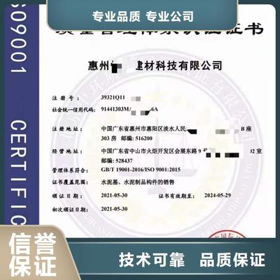 桐柏、內(nèi)鄉(xiāng)、鄧州、新野企業(yè)管理咨詢與中品鑒證信用評(píng)價(jià)（社旗縣分公司）服務(wù)指南