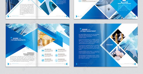 藍色科技公司宣傳冊設計模板 一站式企業形象與技術服務展示解決方案