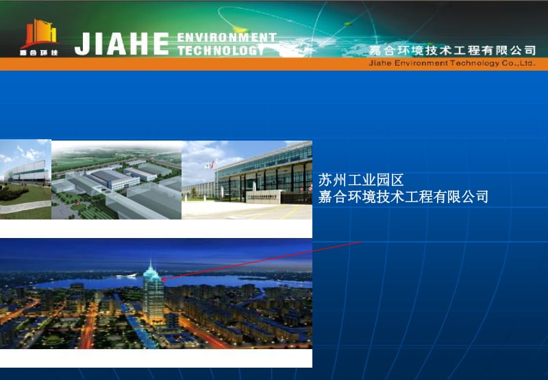 工程項目全鏈條服務 從技術咨詢到工程建設一體化的價值與策略